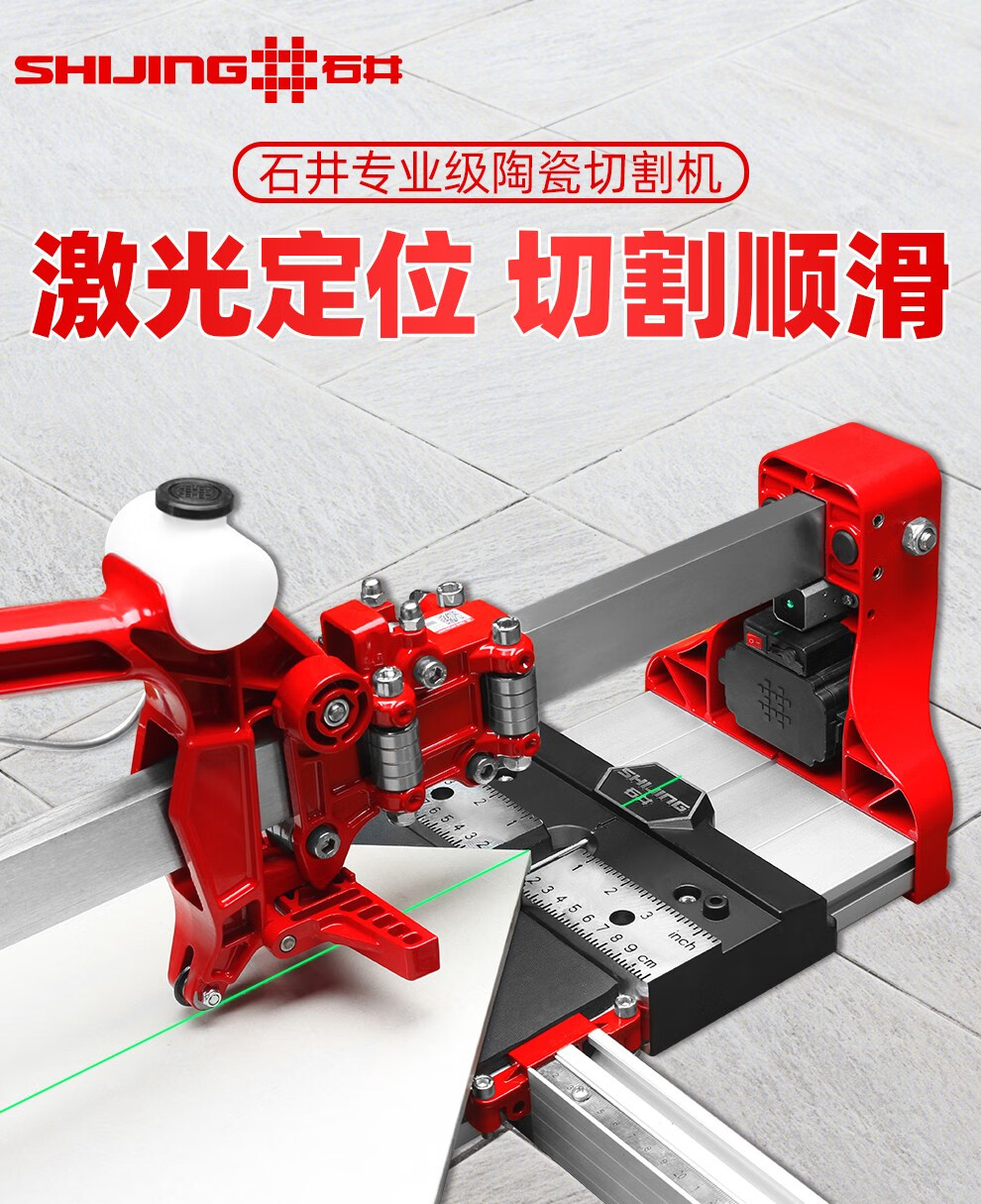 瓷砖切割费一般多少钱(瓷砖切割费用将近2000)