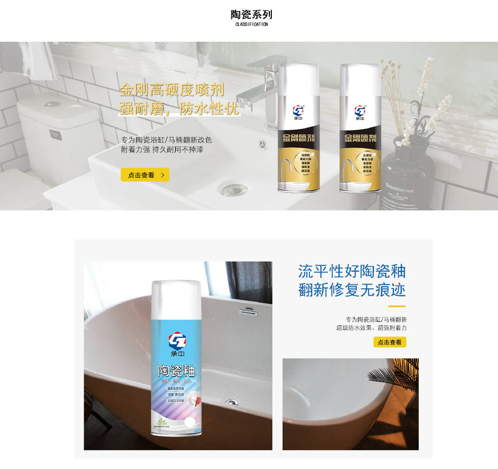 马桶陶瓷烂掉了怎么修补(马桶陶瓷烂掉了怎么修补好)