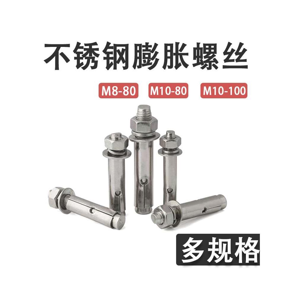 瓷砖打孔膨胀螺丝(瓷砖打孔膨胀螺丝怎么安装) 瓷砖打孔膨胀螺丝(瓷砖打孔膨胀螺丝怎么安装)